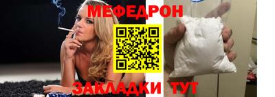 соль ск Волгодонск