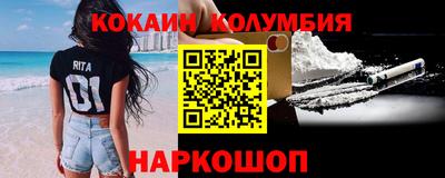 MDMA Premium VHQ Волжский