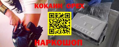 соль ск Волгодонск