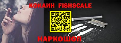 кокаин перу Бийск