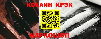 соль ск Волгодонск