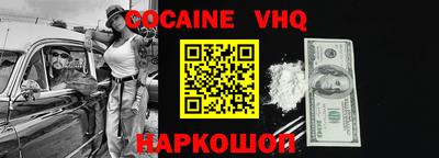 MDMA Premium VHQ Волжский