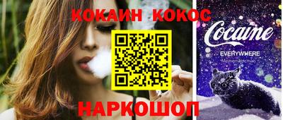 шишки Берёзовский