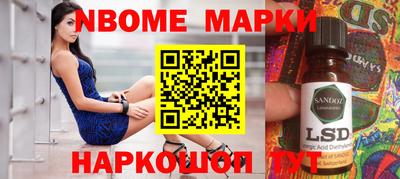соль ск Волгодонск