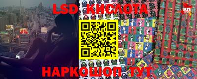 ALPHA PVP Беслан