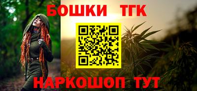 ALPHA PVP Беслан