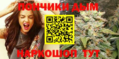 ALPHA PVP Беслан