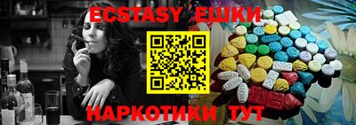 MDMA Premium VHQ Волжский