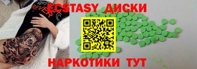 MDMA Premium VHQ Волжский