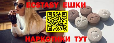 mdma Волжск