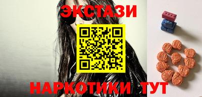 соль ск Волгодонск