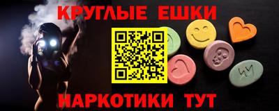 mdma Волжск