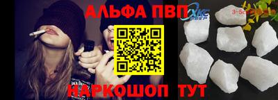 шишки Берёзовский