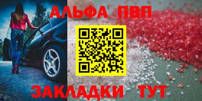 mdma Волжск
