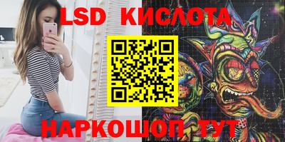 кокаин перу Бийск