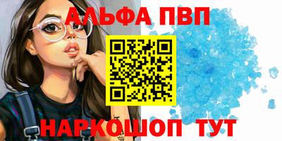 шишки Берёзовский