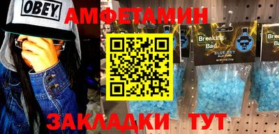 MDMA Premium VHQ Волжский