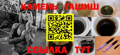 ALPHA PVP Беслан