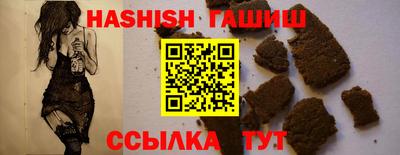 соль ск Волгодонск