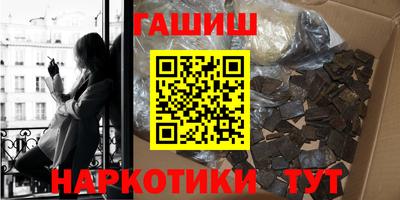 ALPHA PVP Беслан