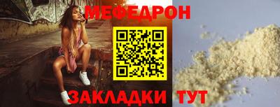 mdma Волжск