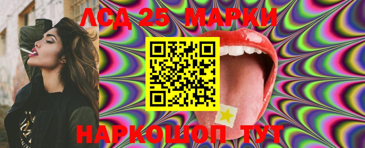 LSD-25 экстази кислота  Лсд 25 экстази  Вход с VPN  Дубна  Лсд 25 экстази ecstasy 