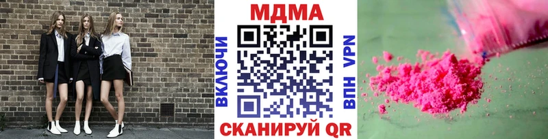 купить   Дубна  МДМА кристаллы 