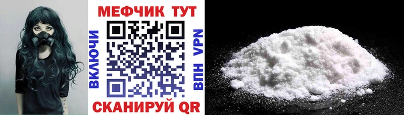 МЕФ VHQ  маркетплейс как зайти  Дубна 