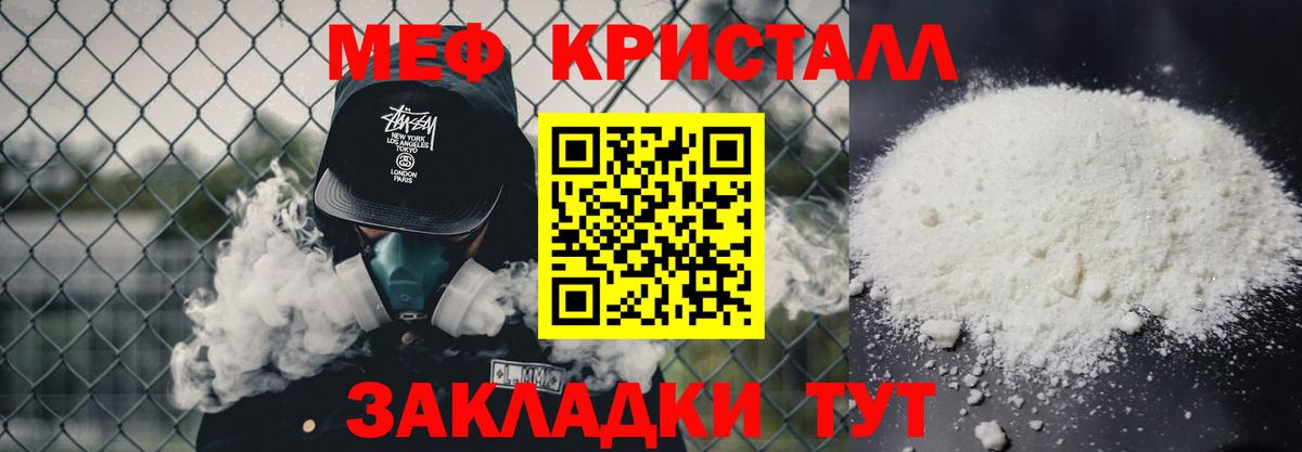 МЕФ  Дубна