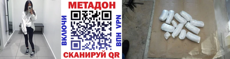 маркетплейс телеграм  ссылка на мегу как войти  Дубна  дарнет шоп  Метадон мёд 