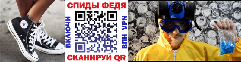 продажа наркотиков Дубна Метамфетамин витя