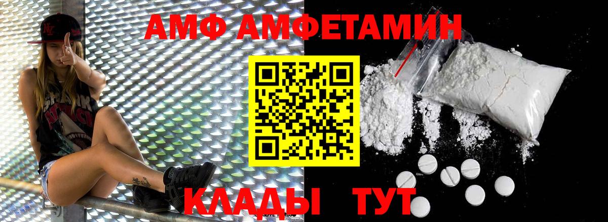МЕТАМФЕТАМИН Methamphetamine  Дубна 