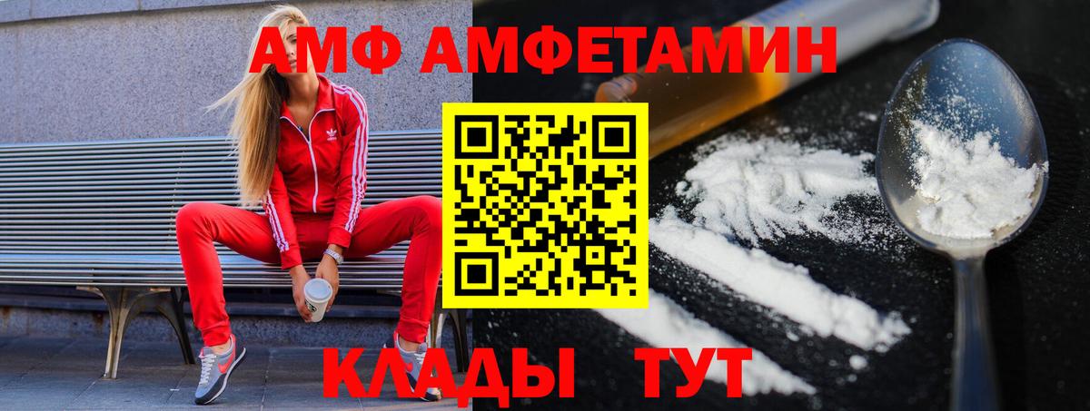 Дубна  МЕТАМФЕТАМИН винт  МЕТАМФЕТАМИН винт  Вход с VPN 