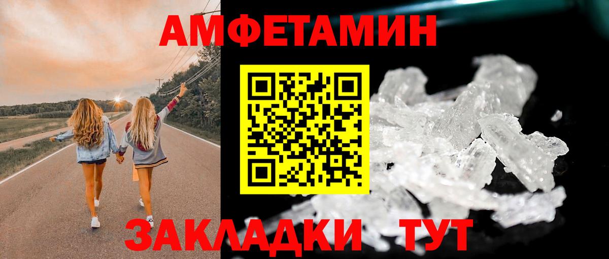 Первитин мет Дубна