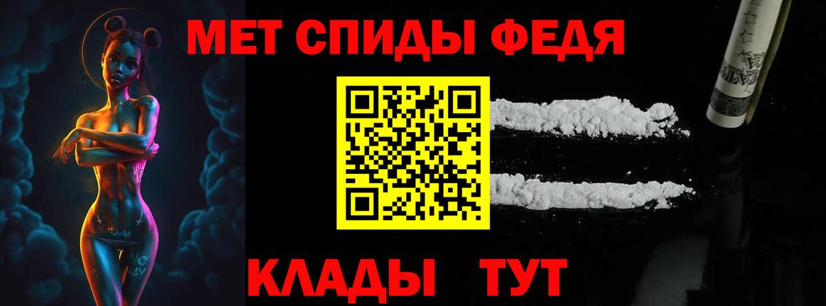 Метамфетамин пудра Дубна