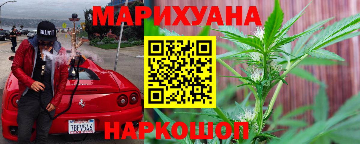Конопля THC 21%  Вход с VPN  Бошки марихуана Amnesia  Канабис ГИДРОПОН  Конопля Amnesia  Дубна 
